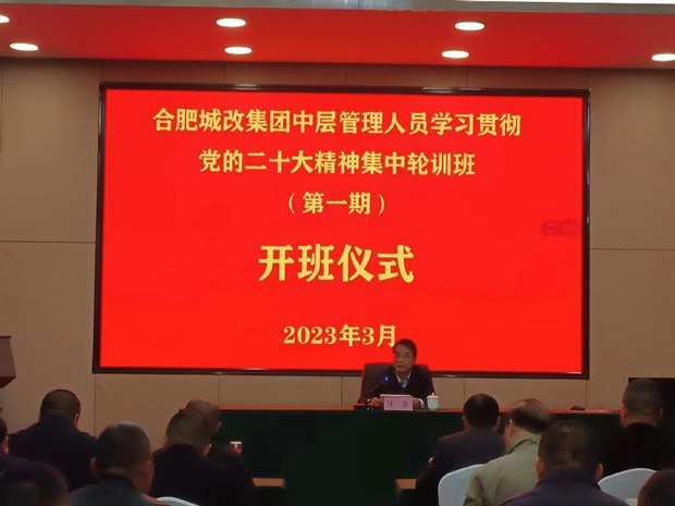 尊龙集团 (中国区)官方网站