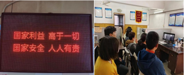 尊龙集团 (中国区)官方网站