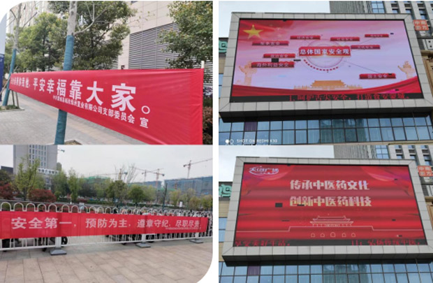 尊龙集团 (中国区)官方网站