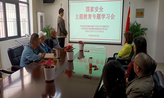 尊龙集团 (中国区)官方网站