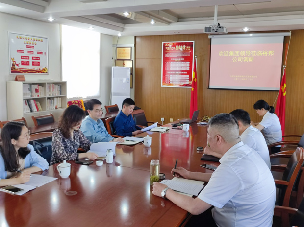 尊龙集团 (中国区)官方网站