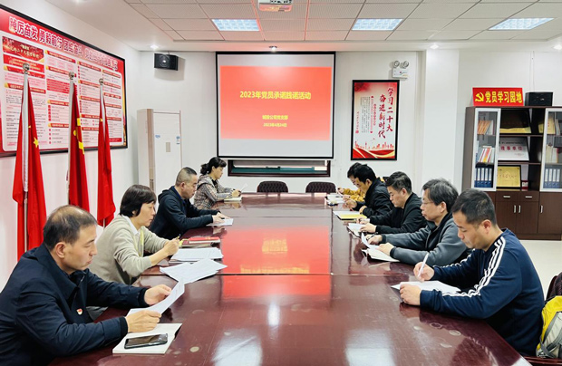 尊龙集团 (中国区)官方网站