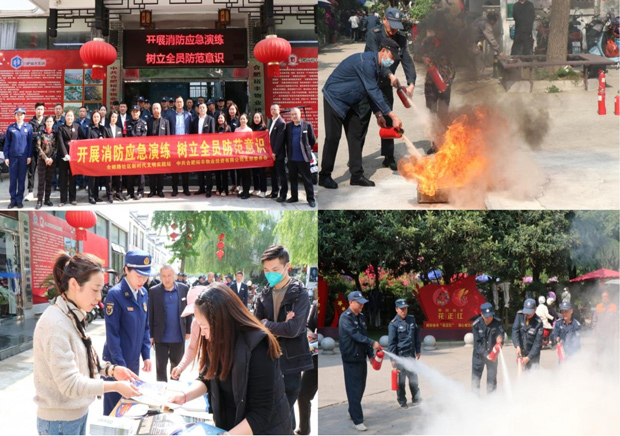 尊龙集团 (中国区)官方网站