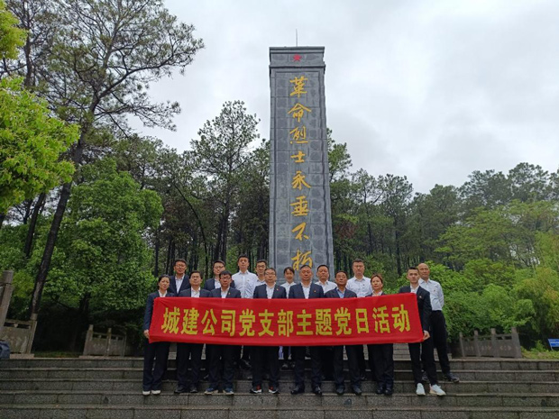 尊龙集团 (中国区)官方网站