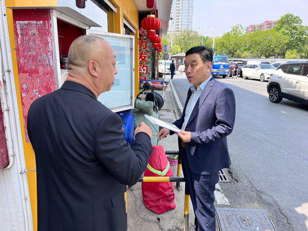 尊龙集团 (中国区)官方网站