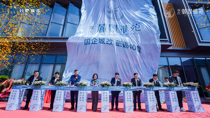 尊龙集团 (中国区)官方网站