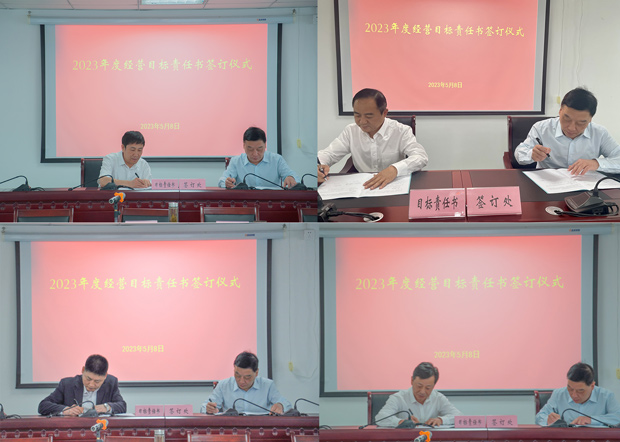 尊龙集团 (中国区)官方网站