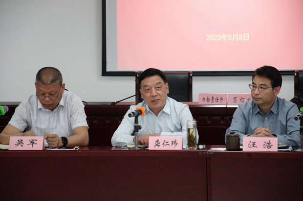 尊龙集团 (中国区)官方网站