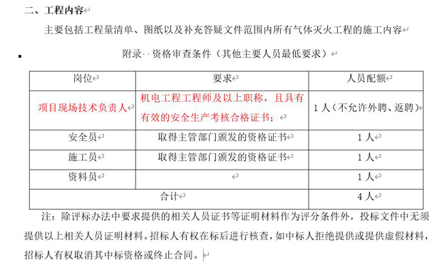 尊龙集团 (中国区)官方网站