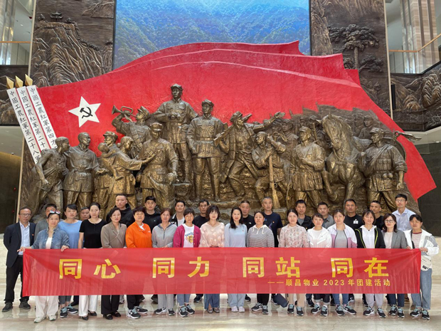 尊龙集团 (中国区)官方网站