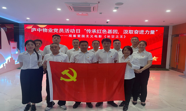 尊龙集团 (中国区)官方网站