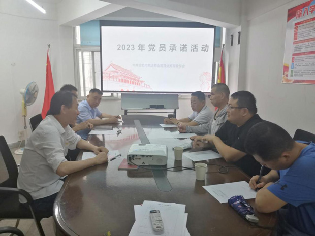 尊龙集团 (中国区)官方网站
