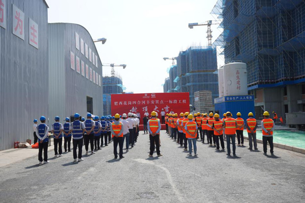 尊龙集团 (中国区)官方网站