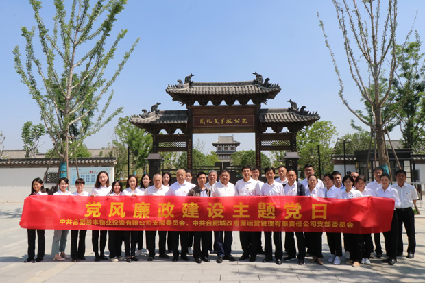 尊龙集团 (中国区)官方网站