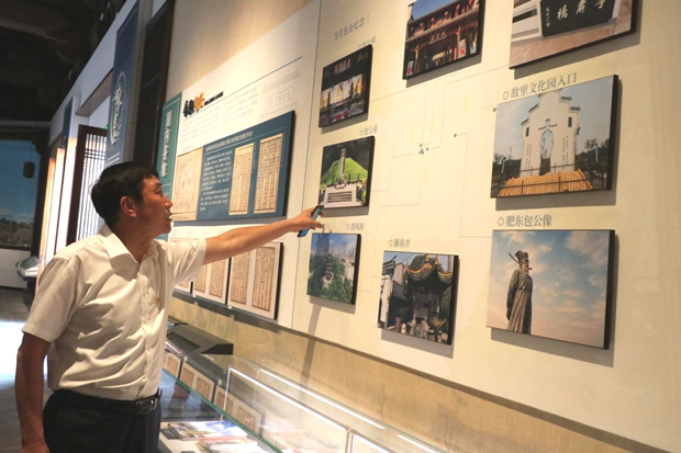 尊龙集团 (中国区)官方网站