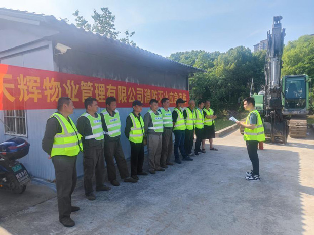 尊龙集团 (中国区)官方网站