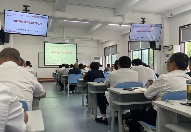 尊龙集团 (中国区)官方网站