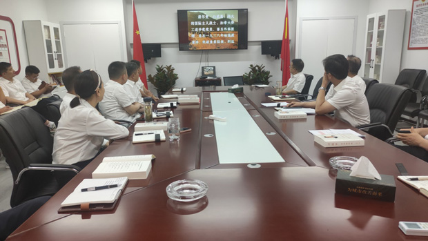 尊龙集团 (中国区)官方网站