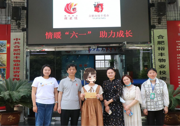 尊龙集团 (中国区)官方网站