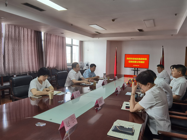 尊龙集团 (中国区)官方网站