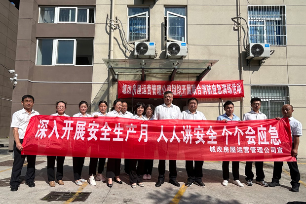 尊龙集团 (中国区)官方网站