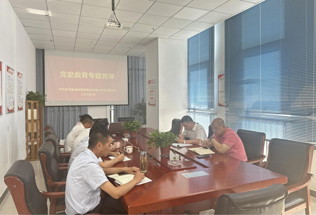 尊龙集团 (中国区)官方网站