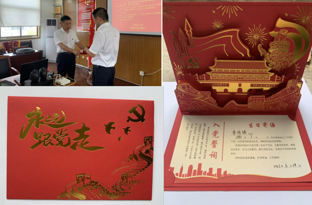 尊龙集团 (中国区)官方网站