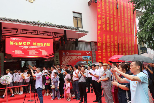 尊龙集团 (中国区)官方网站