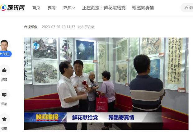 尊龙集团 (中国区)官方网站