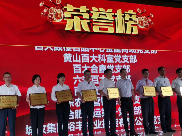 尊龙集团 (中国区)官方网站