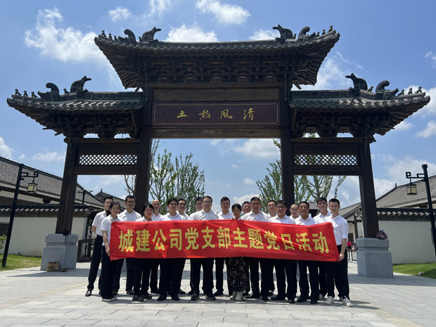 尊龙集团 (中国区)官方网站
