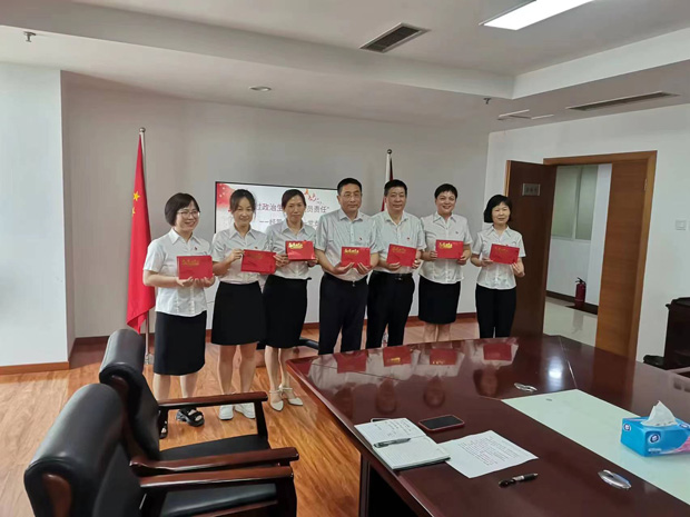 尊龙集团 (中国区)官方网站