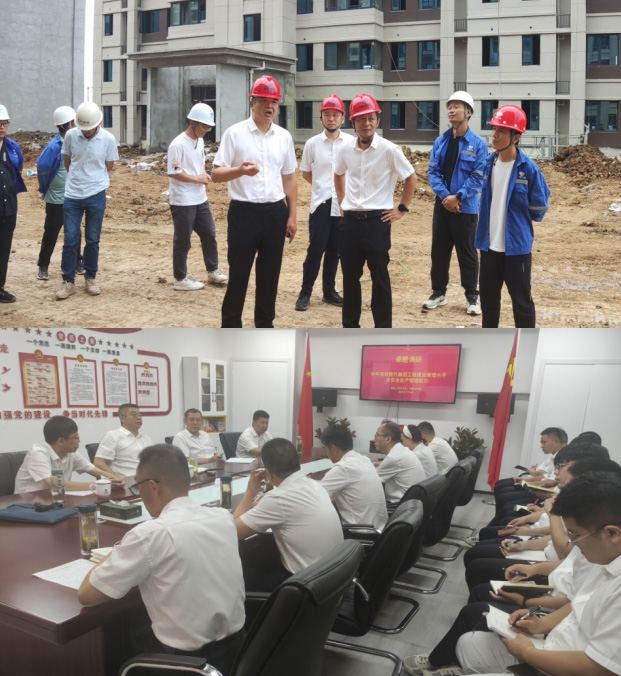 尊龙集团 (中国区)官方网站