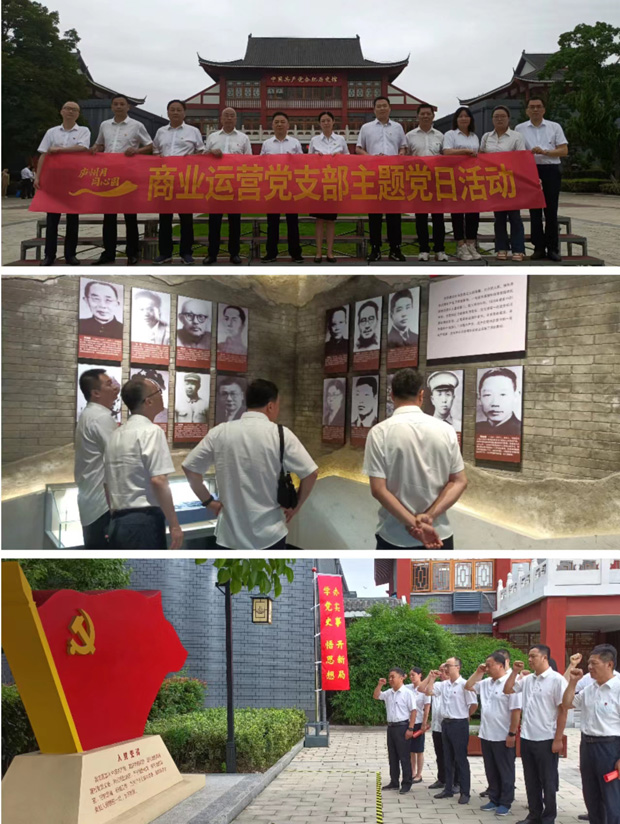 尊龙集团 (中国区)官方网站