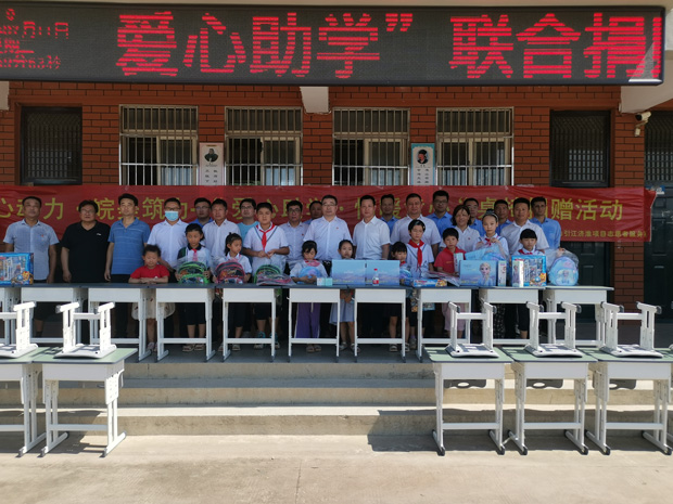 尊龙集团 (中国区)官方网站