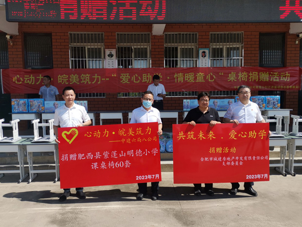 尊龙集团 (中国区)官方网站