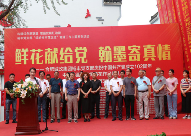 尊龙集团 (中国区)官方网站