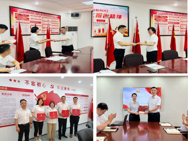 尊龙集团 (中国区)官方网站