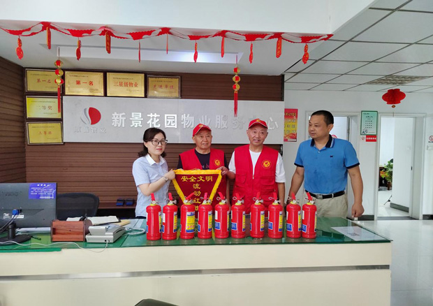 尊龙集团 (中国区)官方网站