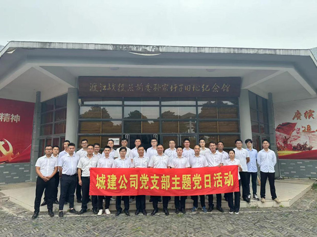 尊龙集团 (中国区)官方网站