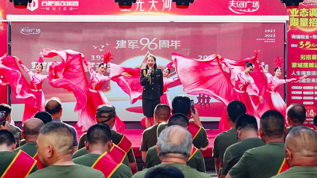 尊龙集团 (中国区)官方网站