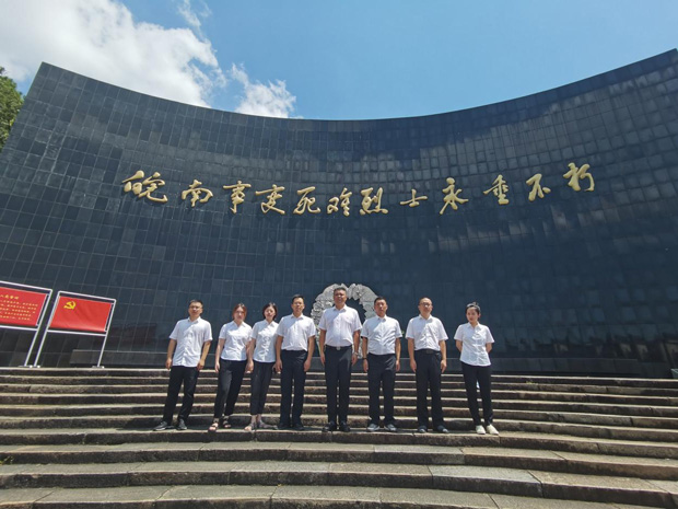 尊龙集团 (中国区)官方网站