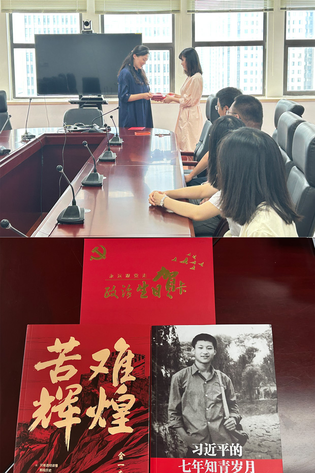 尊龙集团 (中国区)官方网站