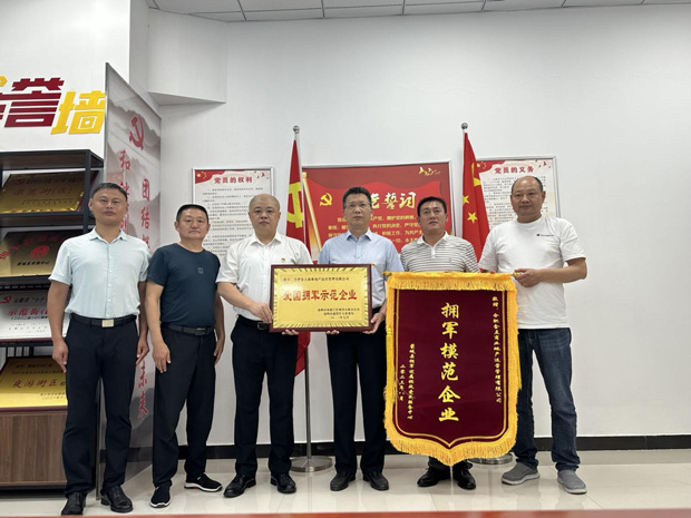 尊龙集团 (中国区)官方网站