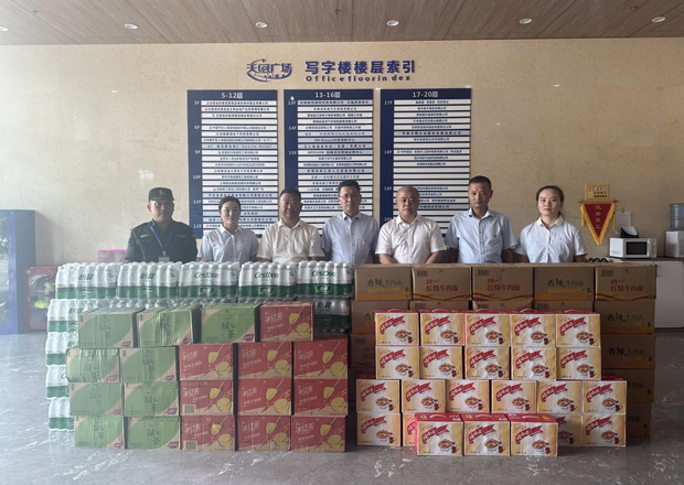尊龙集团 (中国区)官方网站