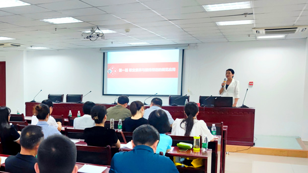 尊龙集团 (中国区)官方网站