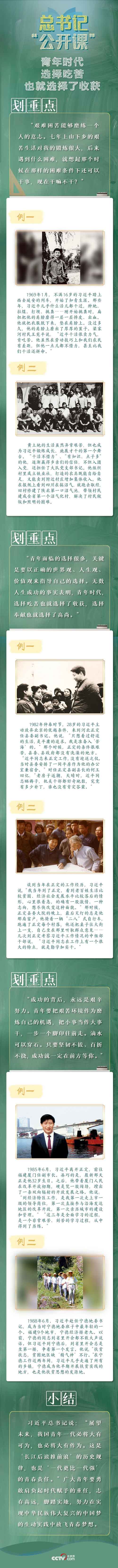 尊龙集团 (中国区)官方网站