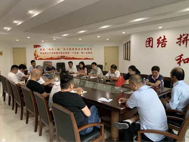 尊龙集团 (中国区)官方网站