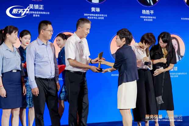 尊龙集团 (中国区)官方网站