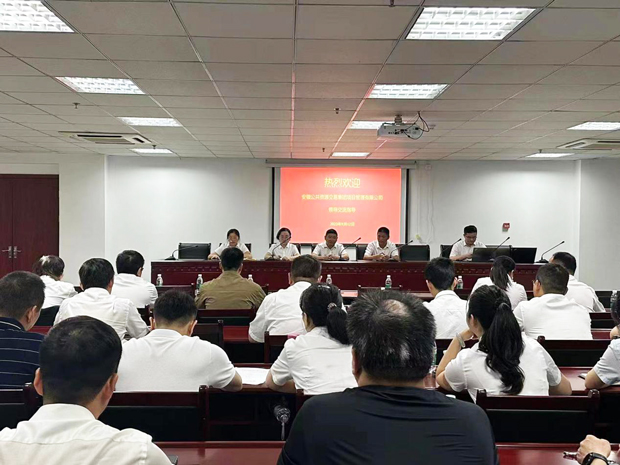 尊龙集团 (中国区)官方网站